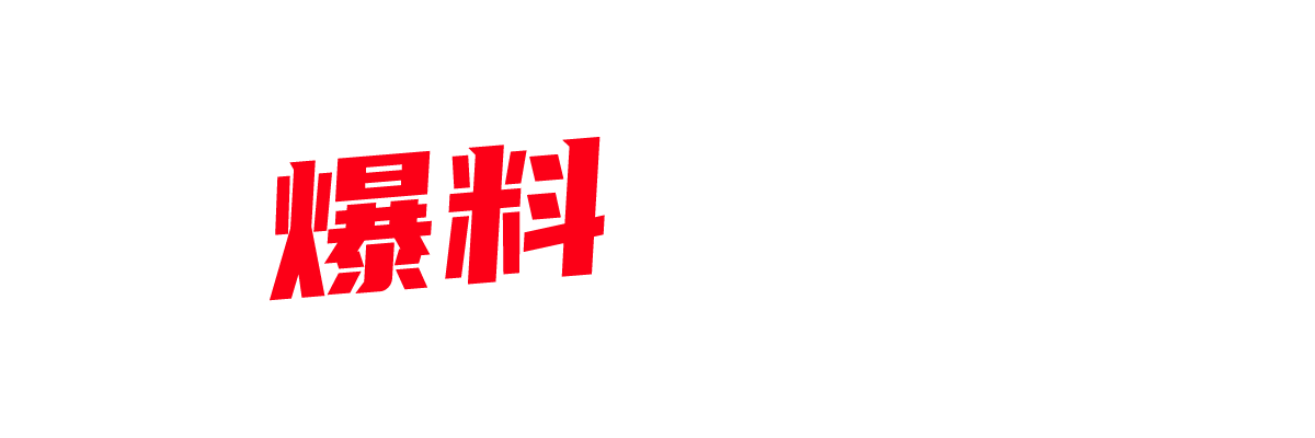 ONLYFANS顶级身材御姐 虞梅Yuumeilyn 粉色豹纹套装与金主操逼被暴力打桩 无套内射！-封面图