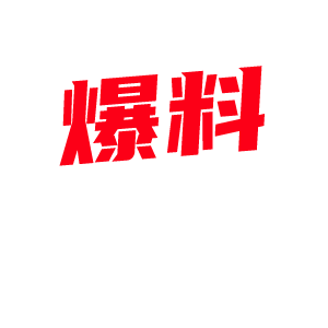 反差母狗 kainaoa 的情侣性爱视频 与男友翻云覆雨 骚穴淫水留的到处都是 还被无套内射!-视频封面